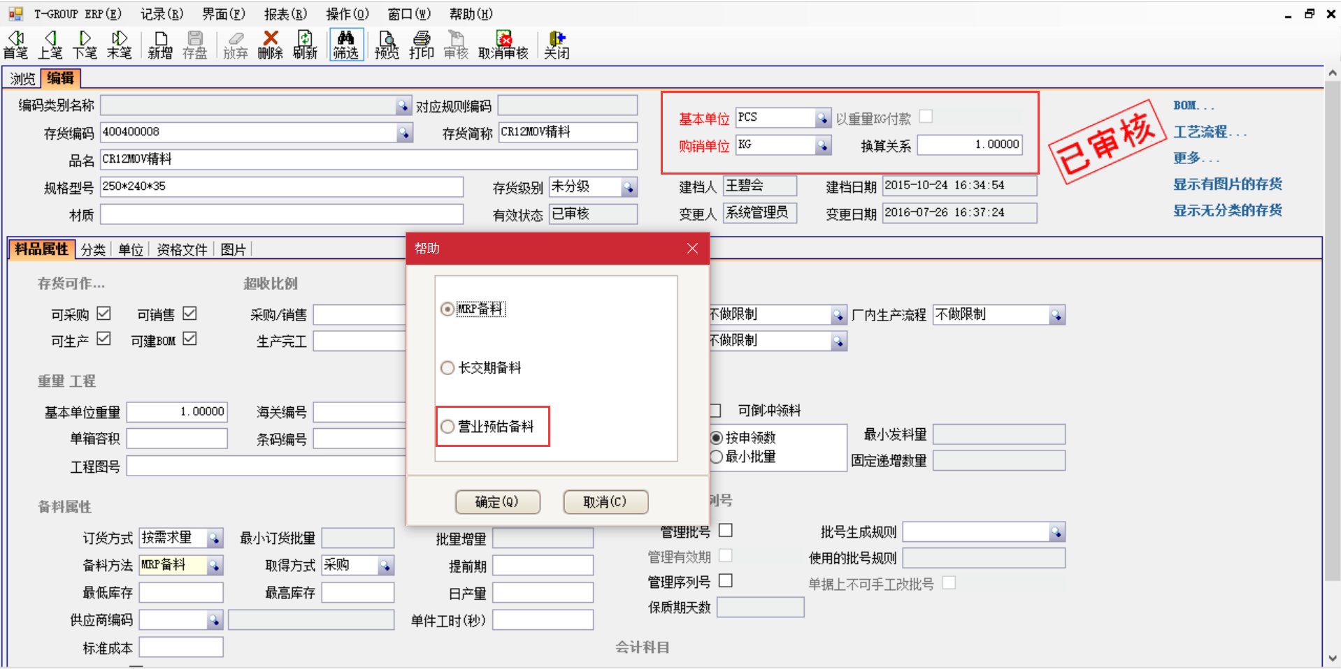 选购云博在线登录-云博（中国）-云博
时需要注意哪些事项？