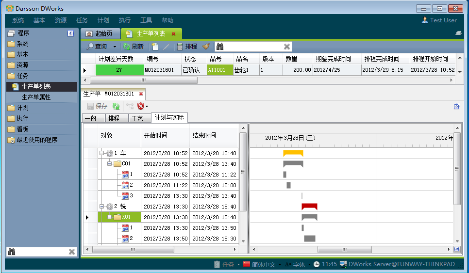 如何克服云博在线登录-云博（中国）-云博
实施的挑战?